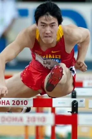 Liu Xiang