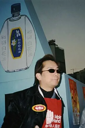 Kenneth Choi
