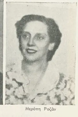 Meropi Rozan