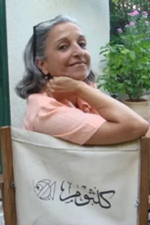 Kalthoum Bornaz