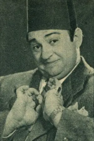 Элиас Моадаб