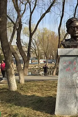 Shi Guangnan