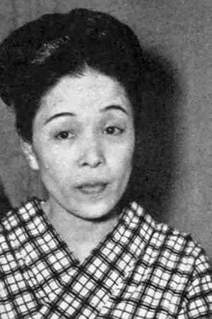 Katsue Miyakoya