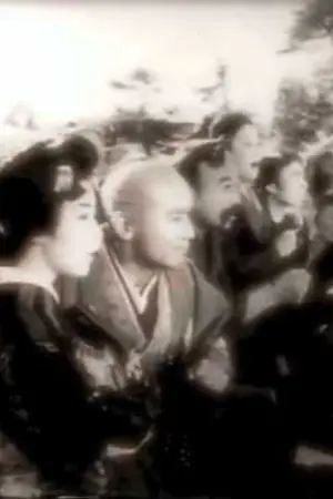Санносукэ Фудзикава