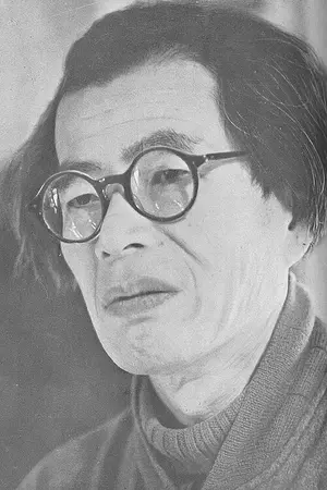 Chikao Tanaka