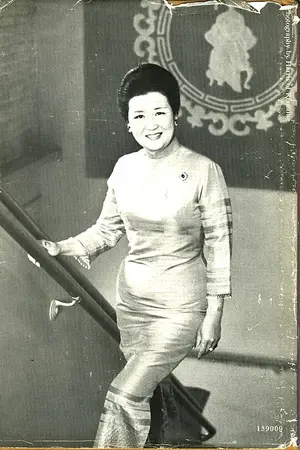Cecilia Chiang