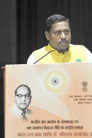 Ram Shankar