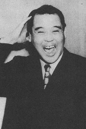 Achako Hanabishi