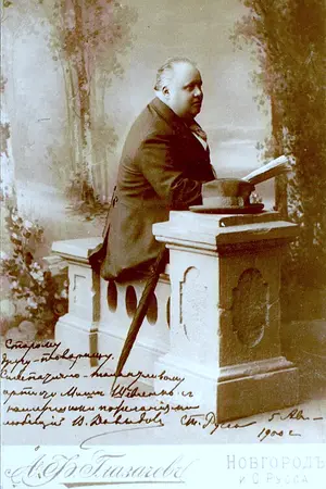 Vladimir Davydov