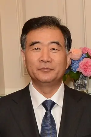 Wang Yang