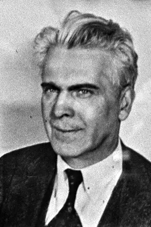 Фред Эллис