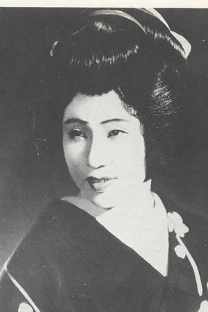 Michiyakko