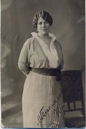 Maria Toromanova-Hmelik