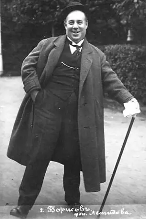 Boris Borisov