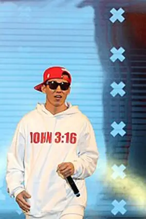 Jinusean