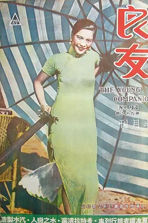 Lai Cheuk-Cheuk