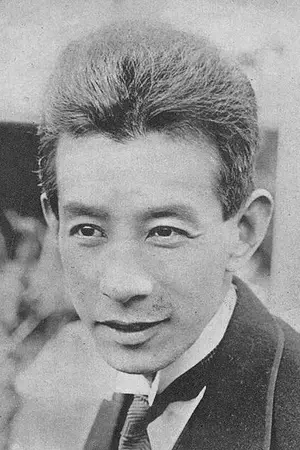 Yutaka Mimasu