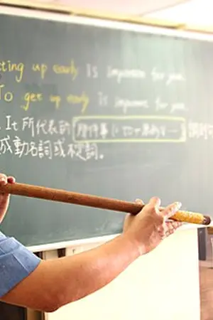 Alex Yang
