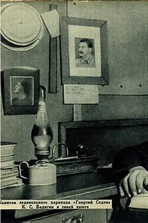 Konstantín Badiguin