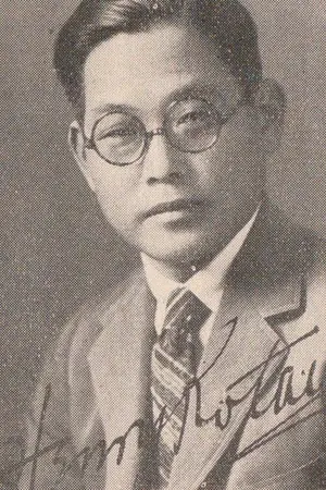 Henry Kotani