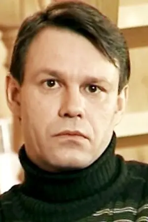 Геннадий Митник