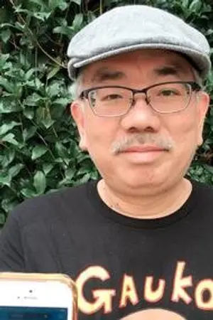 Akira Shigino