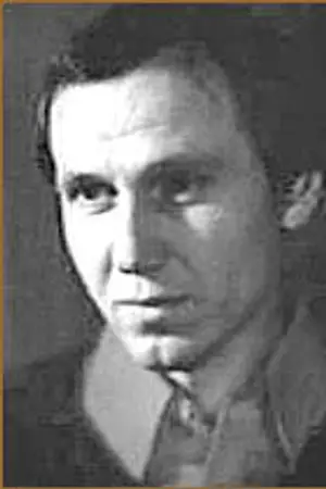 Виктор Костецкий