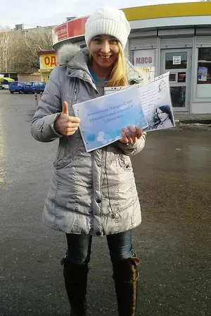Анастасия Владимировна Панина