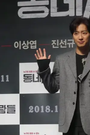 Lee Sang-yeob