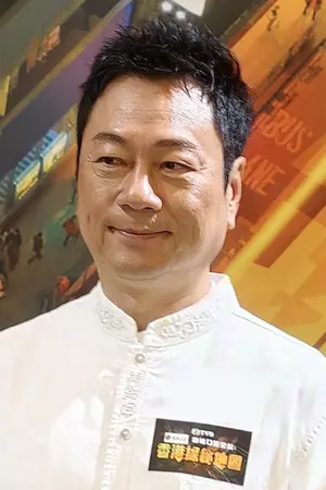 Wayne Lai