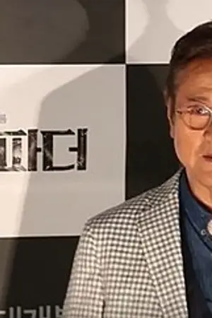 Park Geun-hyung