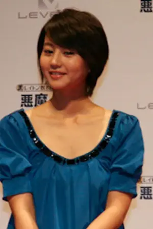 Maki Horikita