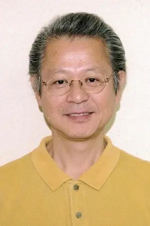 Minoru Inaba