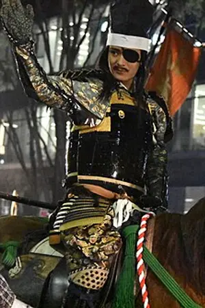 Akihisa Shiono