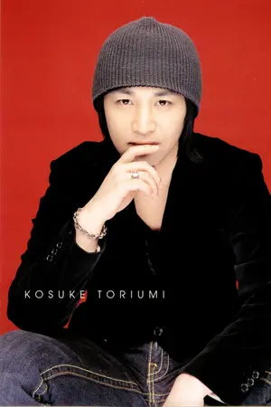 Kousuke Toriumi