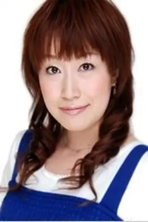 Yukari Kokubun