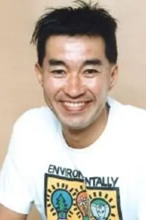 Cho