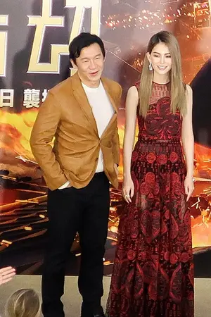 Chin Han