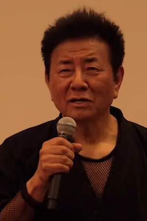 Shō Kosugi