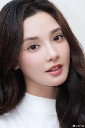 Peng Xiaoran