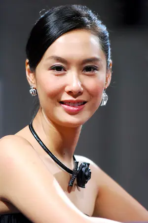 Athena Chu