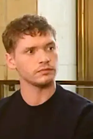 Билли Хоул
