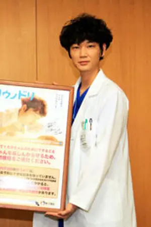 Gō Ayano