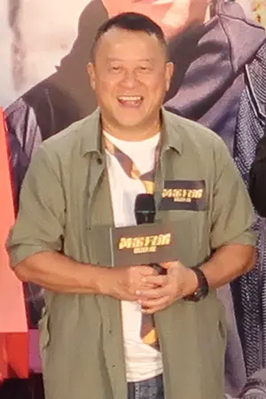 Eric Tsang