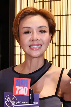 Amy Yip