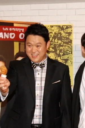 Kim GuRa