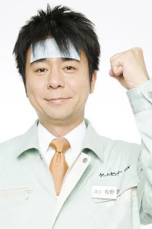 Shiniya Arino