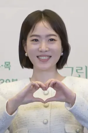 Joo Min-kyung