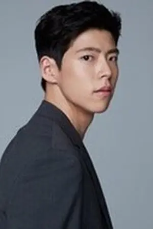 Choi U Seong