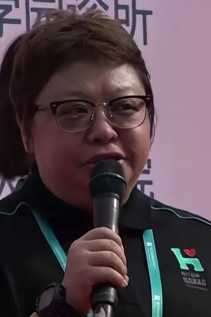 Han Hong